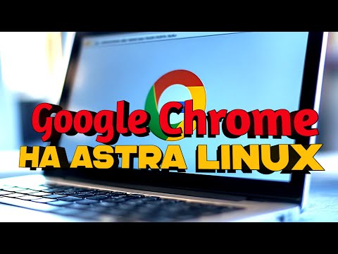 Установка google chrome на astra linux
