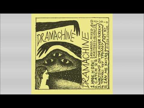 DRAMACHINE - Dramachine [2020] FULL EP