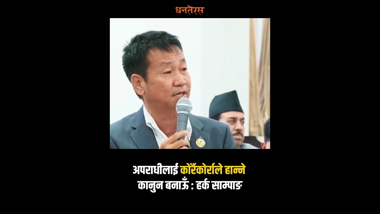 Dhanateras