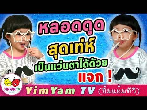 โองการหน้าอกเล็ก หญิงอายุ 30 ปีที่มีหน้าอกเล็ก