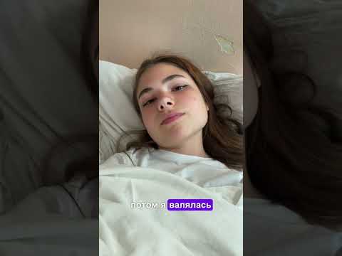 мои будни в психушке 😱