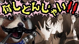 【貴方の価値を教えてくれ(上)】謎の女が色んな意味でかき乱す‼‼ストーリー展開が面白すぎる‼‼　＃8