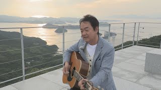 Satoshi Kishida ~Singing about Shimanami~