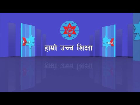 University Grants Commission (UGC) video