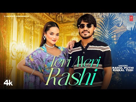 Teri Meri Rashi (Official Video) Rahul Puthi | Rinkal Yogi | Annie Rana | New Haryanvi Song 2025