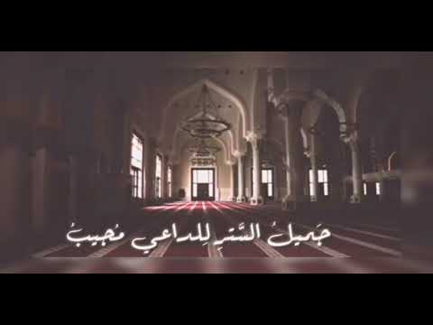 رنات موبايل نغمات دينيه للهاتف اغيب وذو اللطائف لا يغيبُ مشاري العفاسي كريم منعم بر لطيف