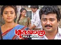 പ്രതിസന്ധികളെ തരണം ചെയ്ത് ഒന്നായി തു