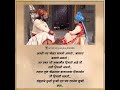 Swarajya Rakshak Sambhaji Maharaj WhatsApp Status