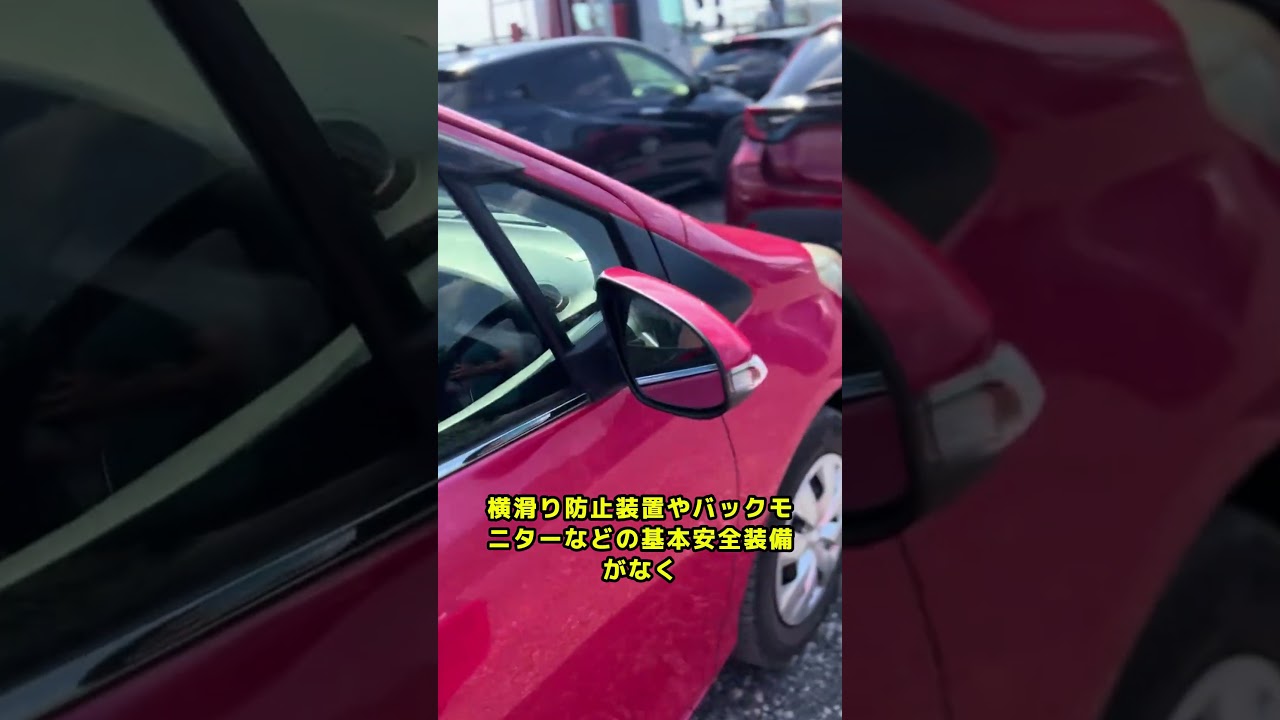 販売員が強く勧めても購入すべきでない車10選（1~3） #雑談 #愛車紹介