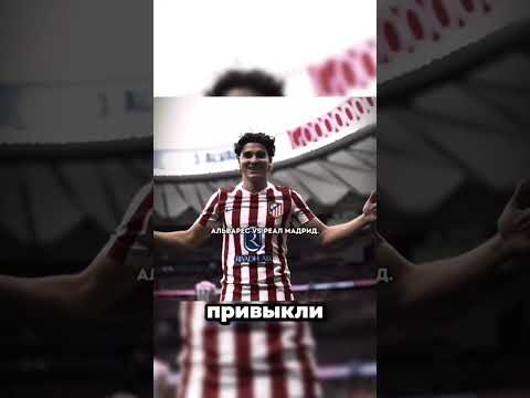 Атлетико шокировал Реал Мадрид – разгромное поражение 5:2 в мадридском дерби! 🔥⚽