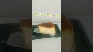 〖チロぬい〗(ΦωΦ)