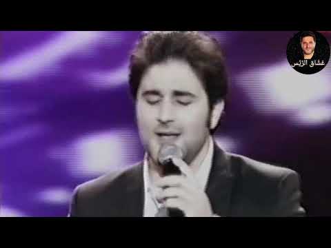 ملحم زين لزرعلك بستان ورود melhem zein