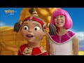 Deutsche LazyTown 4 Das Geheimnis Der Pyramide Folge 13 German Language Toggo Super RTL