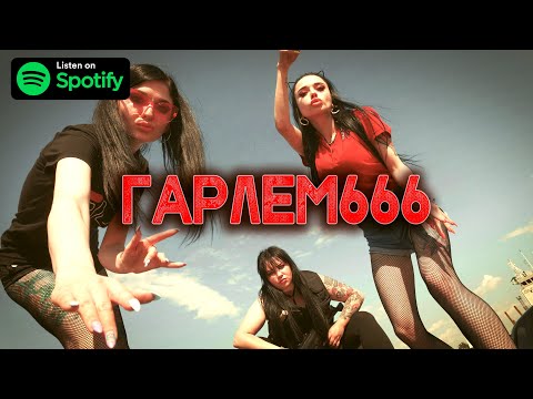 HBKN - Harlem 666 Music Video 4k - Ghettorave