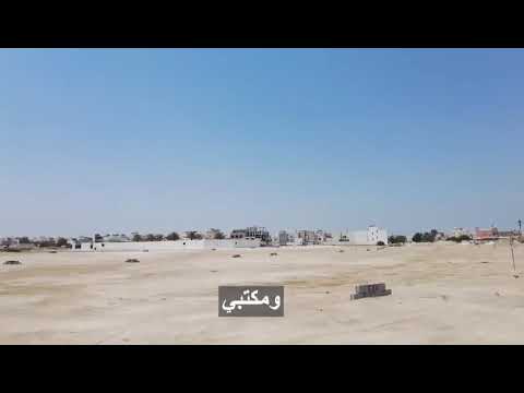 صورة مصغرة لفيديو العقار