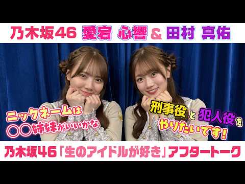 な。さんページ 生のアイドルが好き」のYahoo!リアルタイム検索 - X（旧Twitter）を