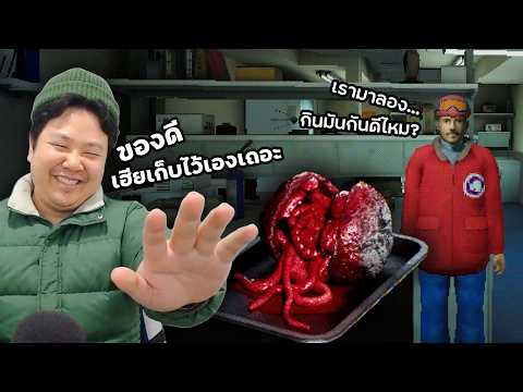 อุกกาบาตเอเลี่ยน ที่มีเสียงเรียกให้เรา "กินมัน" | Fear the Flesh