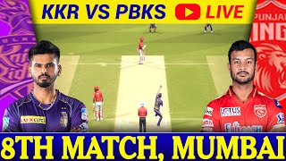 LIVE: KKR vs PBKS | KKR vs PBKS Live Scores & Commentary | KKR vs PBKS Live Match Today