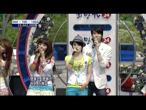 1080p SNSD 080509 群星手拉手