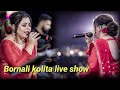 Bornali Kolita Live Basi Asu Rini Rini Baganiya Song Vidoes