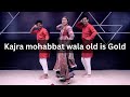 Kajra mohabbat wala old is Gold | कजरा मोहोबत वाला सरल व मनमोहक नृ