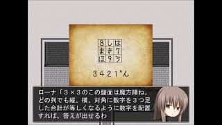 ◆実況◆閃めき+謎解き=？ part.3 ≪謎解き一本道ダンジョン≫