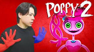 ポピープレイタイム「2」いくぞ！！【Poppy Playtime】