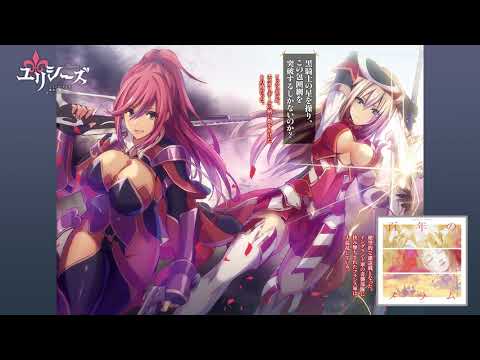 Ulysses: Jeanne d'Arc to Renkin no Kishi Hyakunen no Melammu rionos