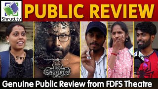 Cobra Public Review | Vikram | Srinidhi Shetty | Ajay Gnanamuthu | Cobra Movie Review