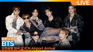 Download lagu [LIVE] 방탄소년단, 인천국제공항 입국✈️'BTS' ICN Airport Arrival 2026.9.8 Newsen mp3
