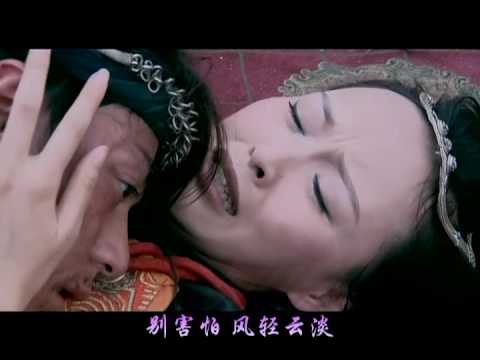 Blue Bird Flying Fish 青鸟飞鱼 - Chinese Paladin 3 theme song - Ci Sheng Bu Huan 此生不换