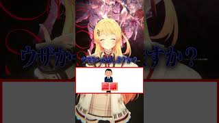 【アキネータークイズ】かなでええええ!! #ReGLOSS #shorts #Vtuber