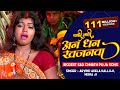 चाही नाही अन धन खजनवा - Bahangi Chhathi Mai Ke | Arvind Akela Kalluji, Nisha Ji | Chhath Pooja Song