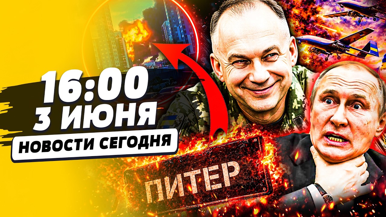 🔥ПРЯМО СЕЙЧАС! КОВРОВАЯ БОМБАРДИРОВКА ПИТЕРА! КАТАСТРОФА В МОСКВЕ! ПУТИН НЕ