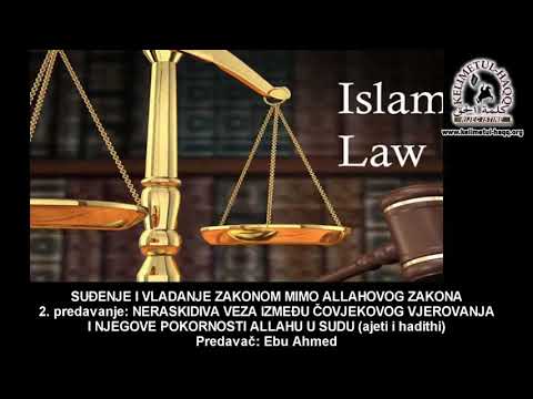 TEWHID EL-HAKIMIJJE (Allahova Jednoća u pravu na zakonodavstvo i suđenje)