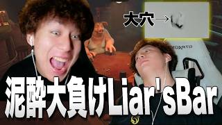 【配信切り抜き】24歳初日に酔っ払って壁に穴を開け大敗する無職