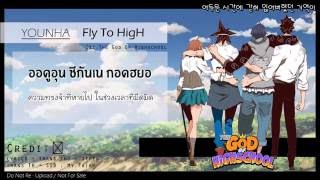 [THAISUB] Younha - Fly To High (Ost. The God Of Highschool)