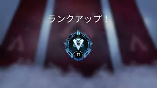 APEX　シーズン14ランク※ダイア3～ダイア2