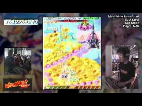 [STUNFEST 2013] Mushihime Sama Futari BL God Mode (6,3 billion run) -Player : NAK-