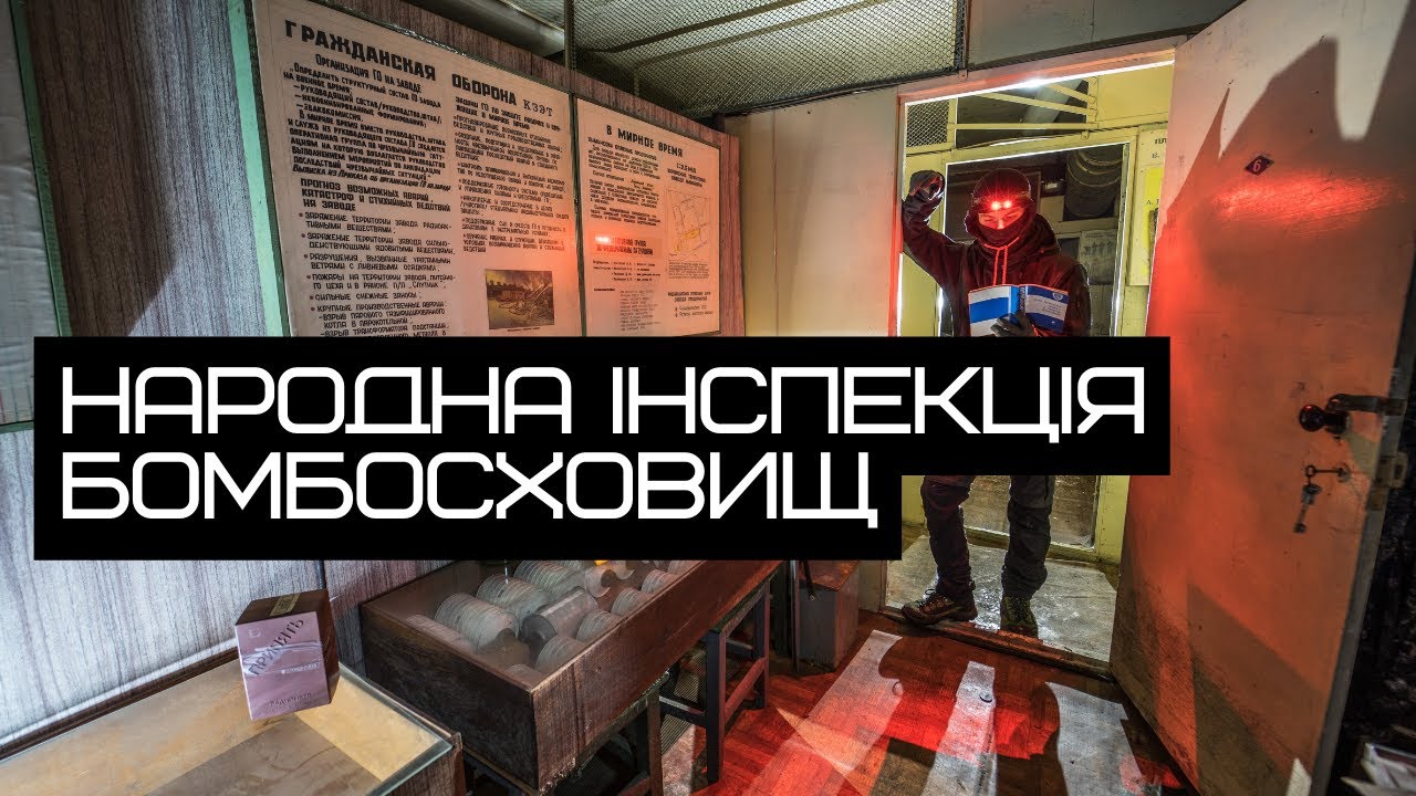 Прев'ю відео
