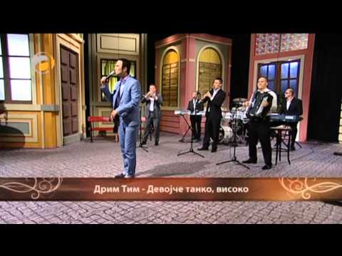 SPLET TIKVEŠKI PESNI Dejan Nikoloski Čule i "DRIM TIM" (vo živo)