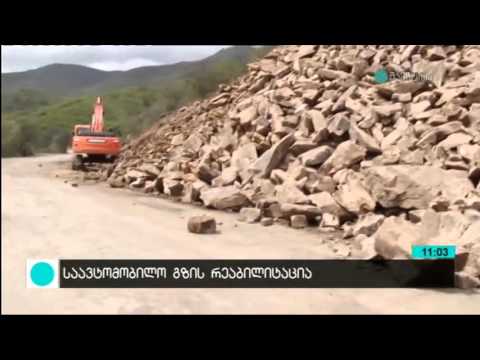 ფონიჭალა – მარნეული - გუგუთის საავტომობილო გზის რეაბილიტაცია აქტიურად მიმდინარეობს