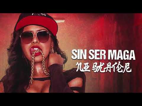 Jonna Torres Tatuada Video Lyric