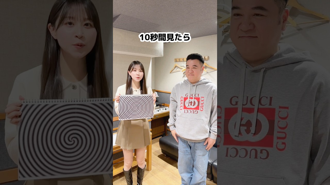 渦巻きを10秒間見ると集中力が高まるらしい【検証します。】#shorts