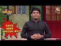 Kapil The Voice Over Artist The Kapil Sharma Show