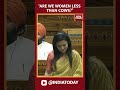 Are We Women Less Than Cows Mahua Moitra Mahua Slams BJP In Lok Sabha