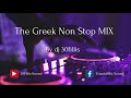 Τσιφτετέλια Tsiftetelia Greek Non Stop MIX BY DJ 30Fillis OFFICIAL Part 1