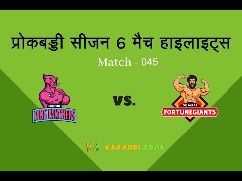 How the young Gujarat Fortunegiants squad  outplayed the experienced Jaipur Pink Panthers side