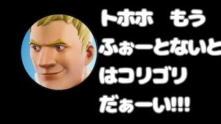 【フォートナイト】殺さずの誓い　もうコリゴリだよぉ～　ゆっくり実況プレイ【Fortnite】