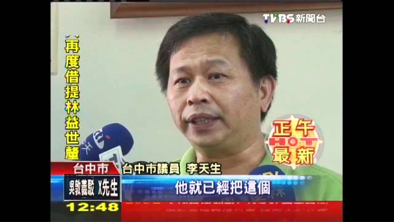 黑箱作業?地政所徵才 3小時就截止